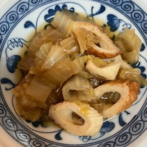 白菜とちくわの煮浸し